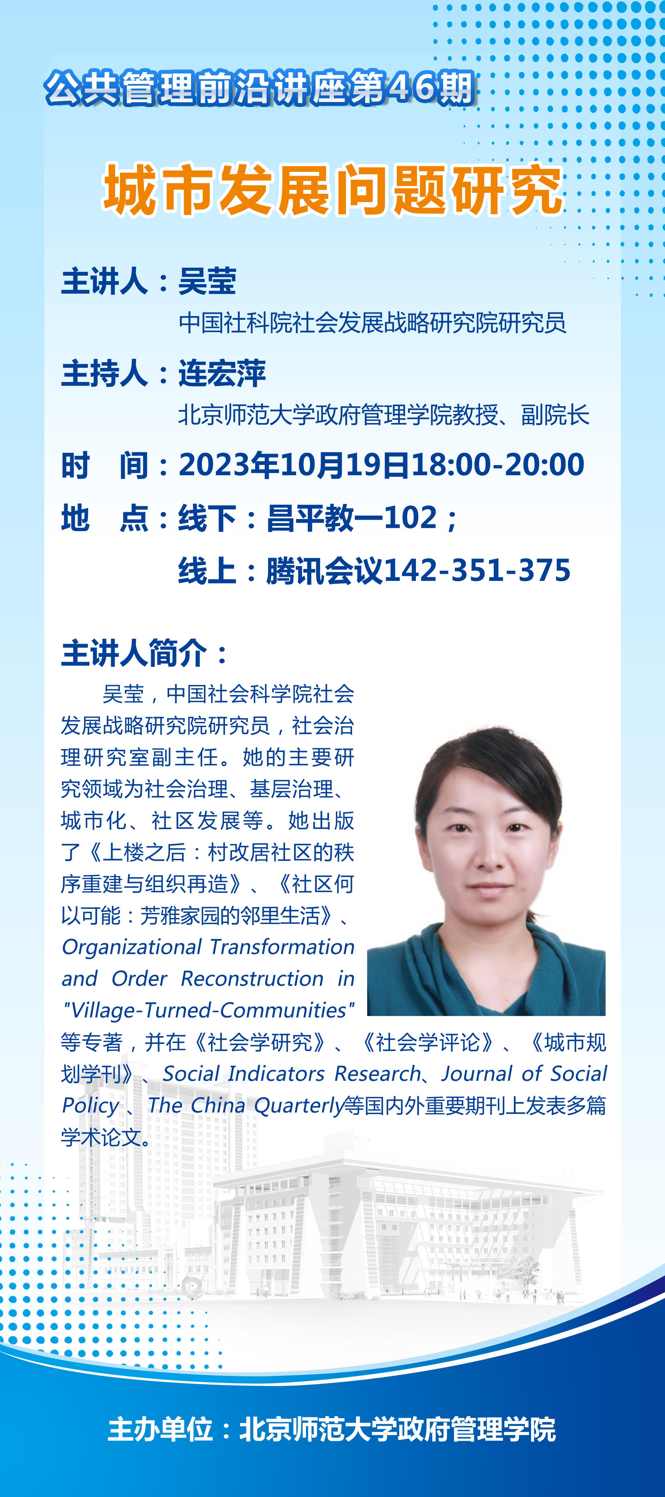 微信图片_20231010095310.jpg