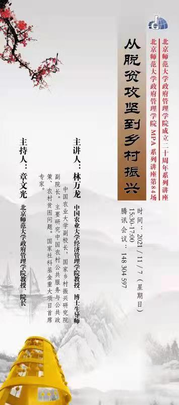 微信图片_20211103161141.jpg