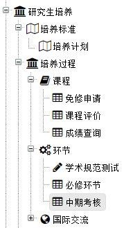 开题1.jpg