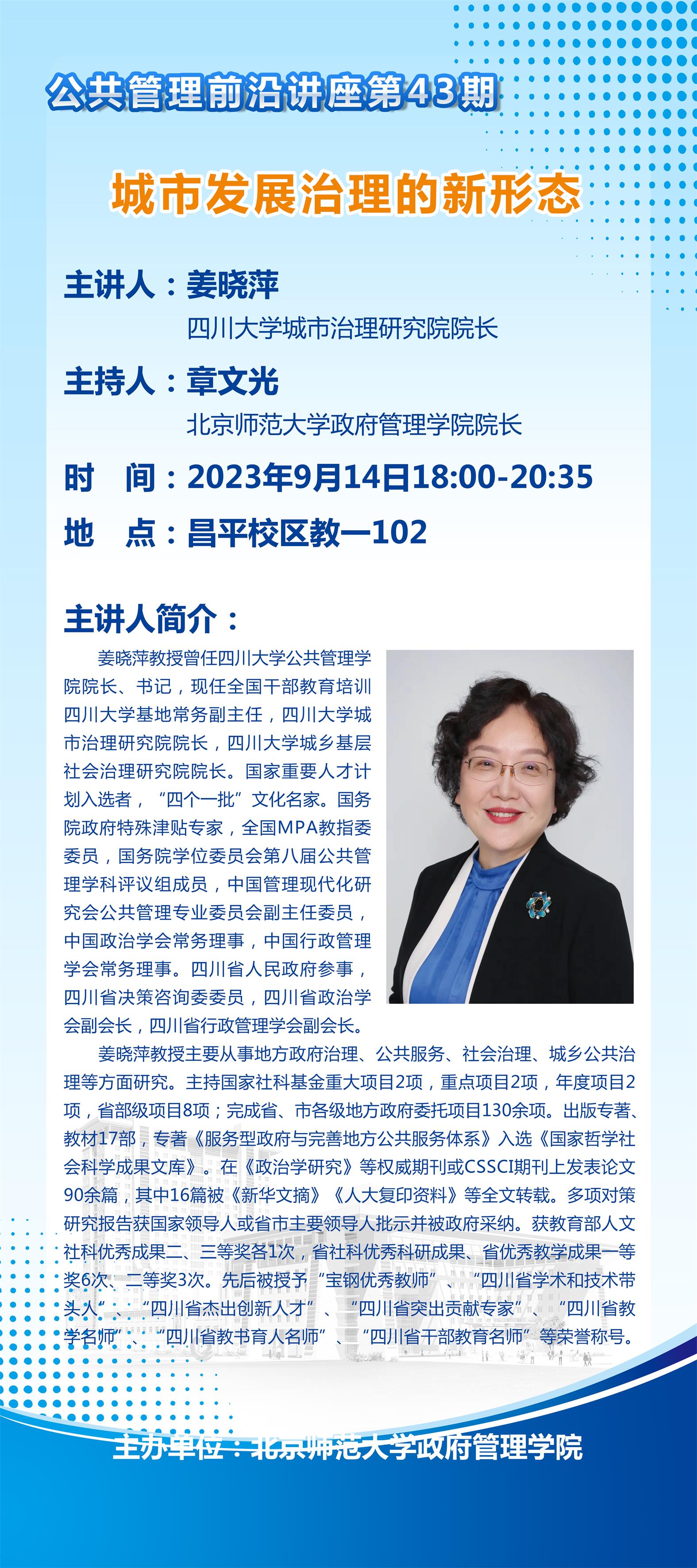 微信图片_20230913180336.jpg
