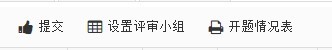 开题4.jpg