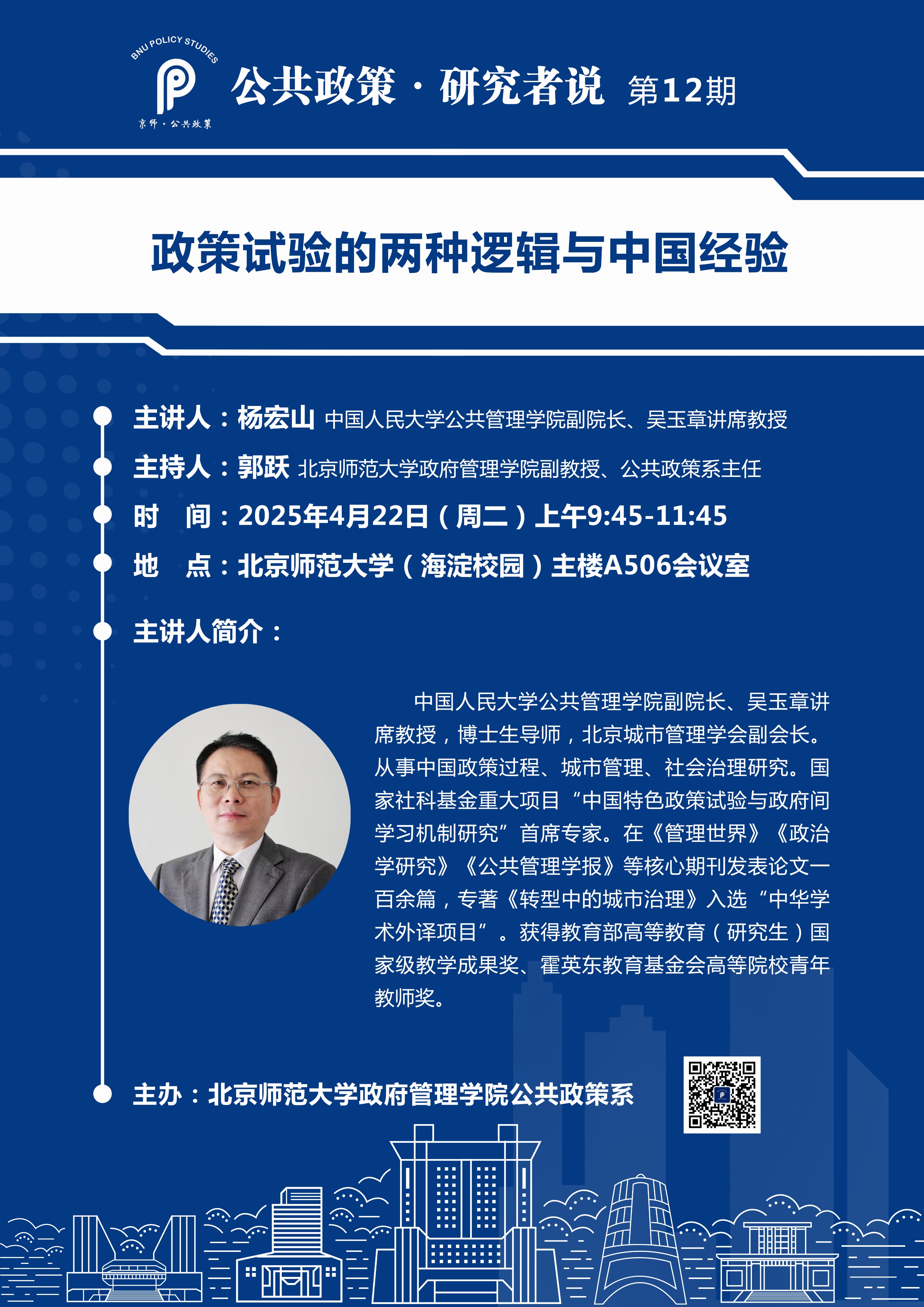 微信图片_20250416150341.jpg