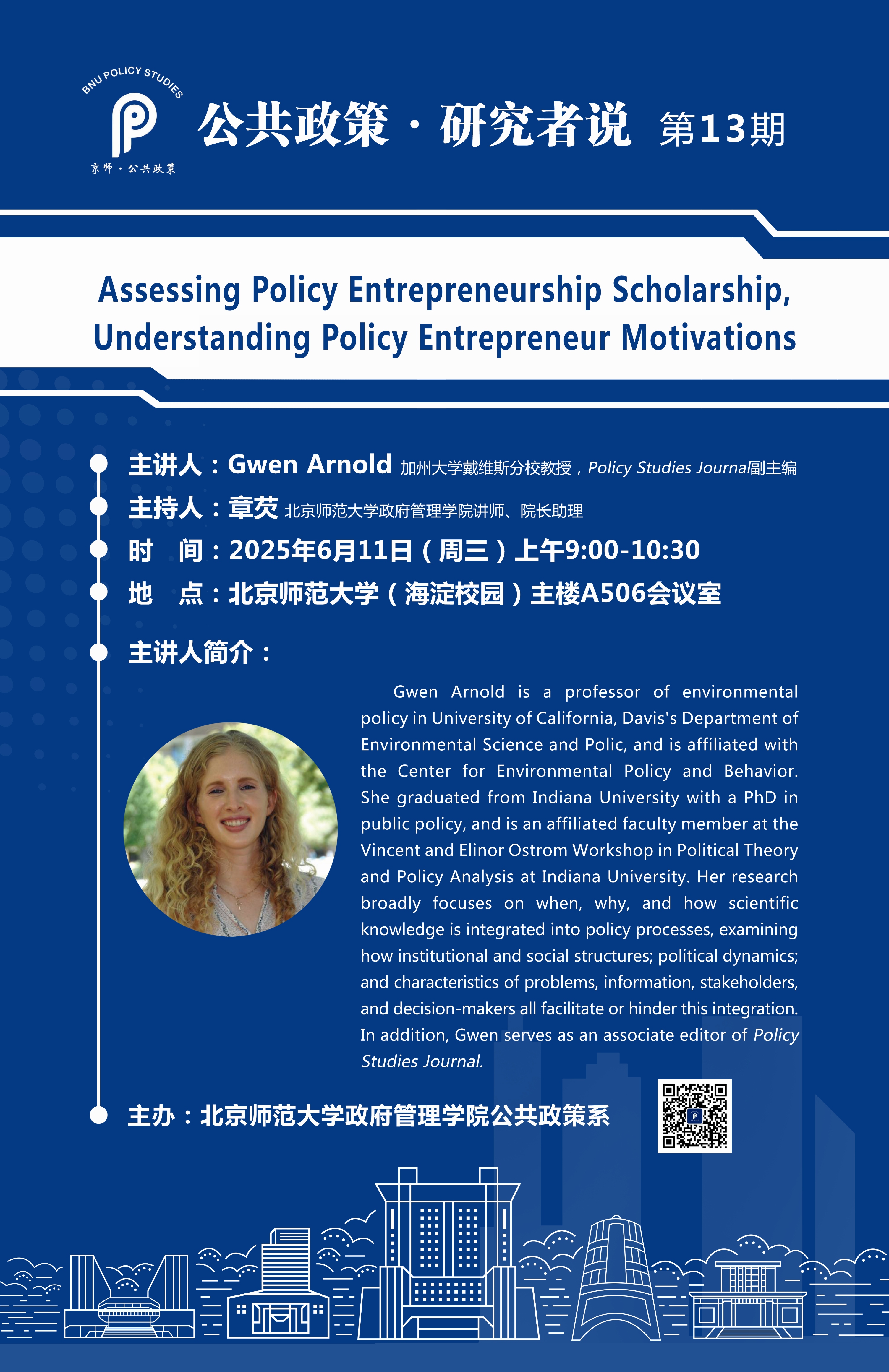 微信图片_20250610091935.jpg