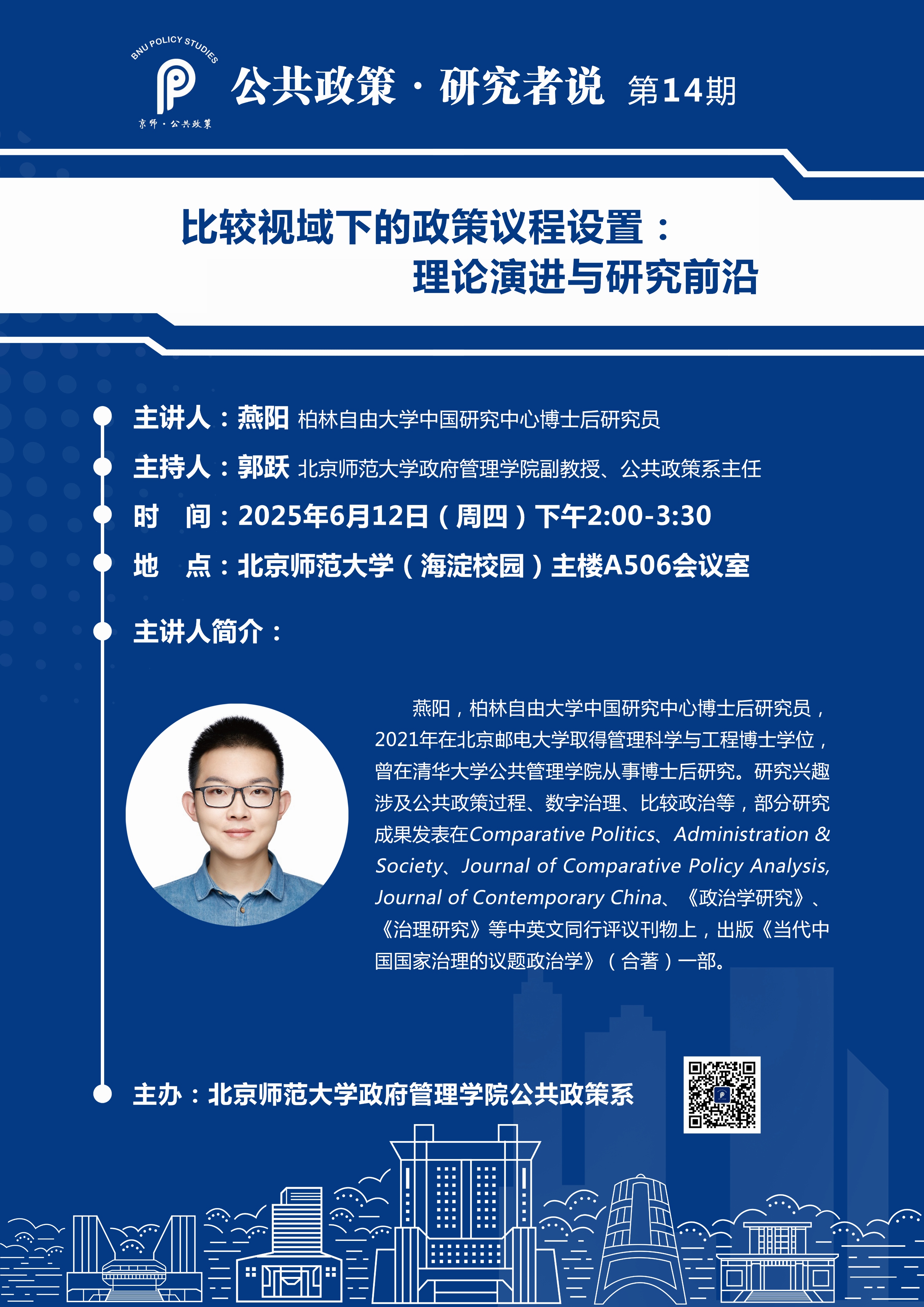 微信图片_20250610091943.jpg